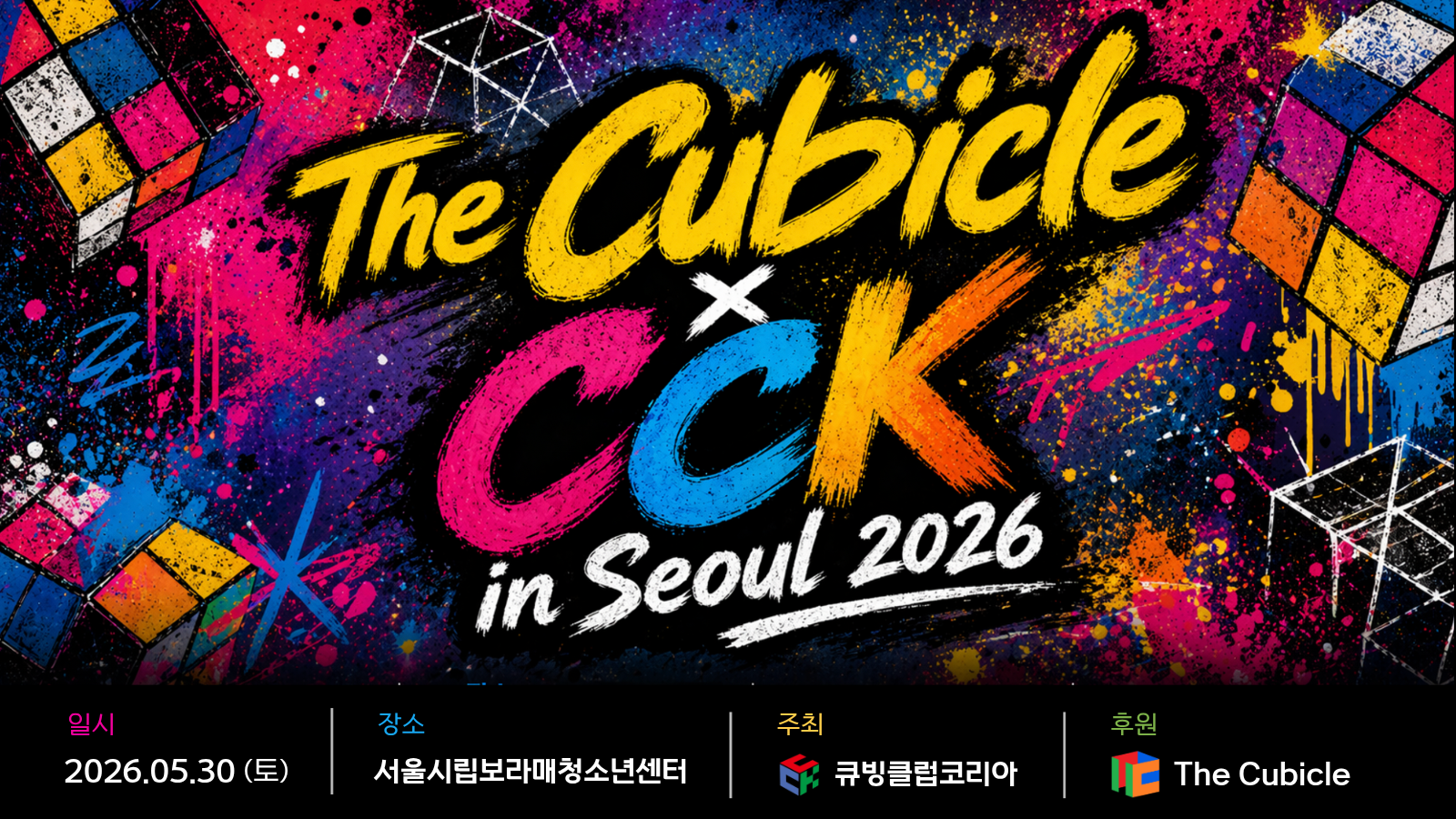 Cubing Club Korea